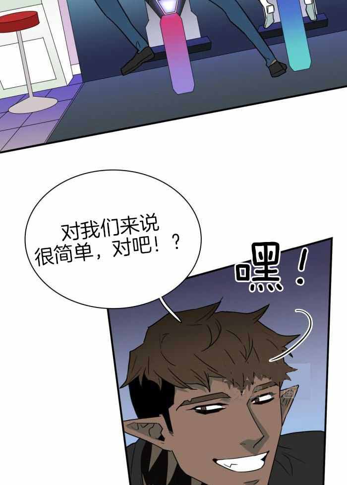 《Dear door》漫画最新章节第296话免费下拉式在线观看章节第【23】张图片