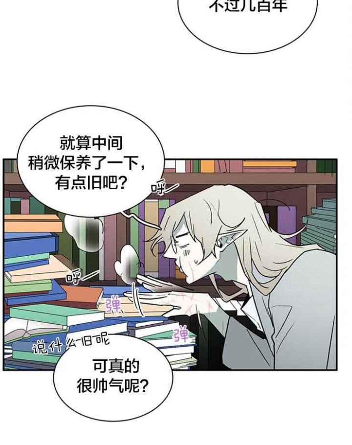 《Dear door》漫画最新章节第181话免费下拉式在线观看章节第【29】张图片