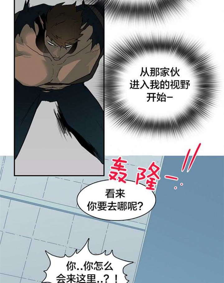 《Dear door》漫画最新章节第136话免费下拉式在线观看章节第【5】张图片