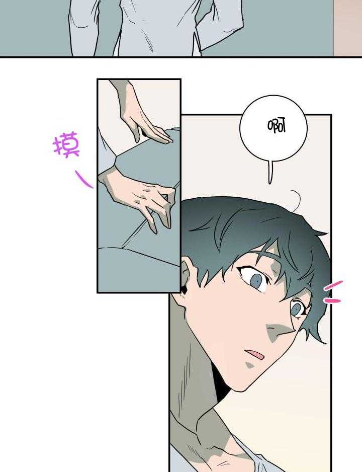 《Dear door》漫画最新章节第281话免费下拉式在线观看章节第【14】张图片