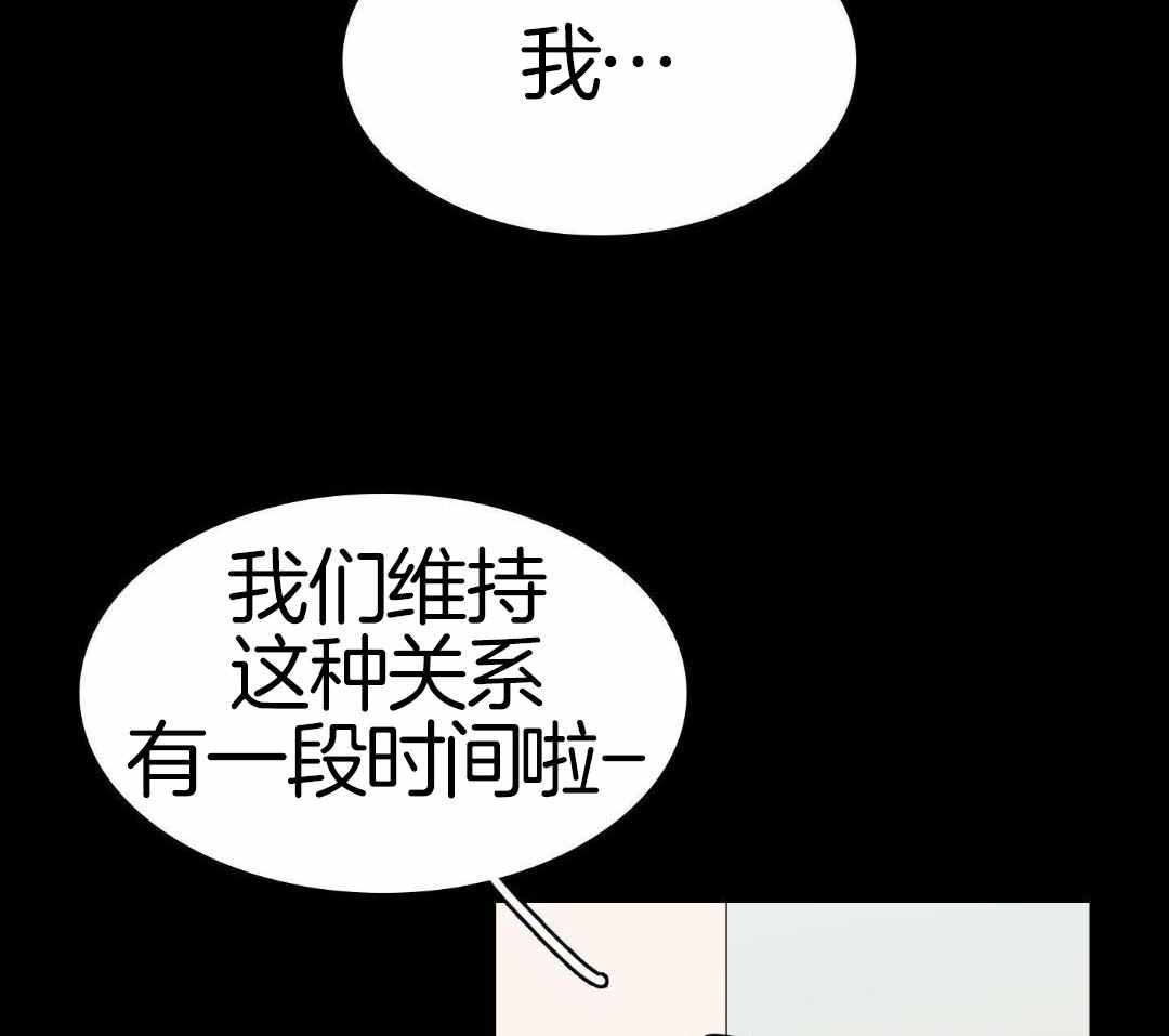 《Dear door》漫画最新章节第314话免费下拉式在线观看章节第【15】张图片