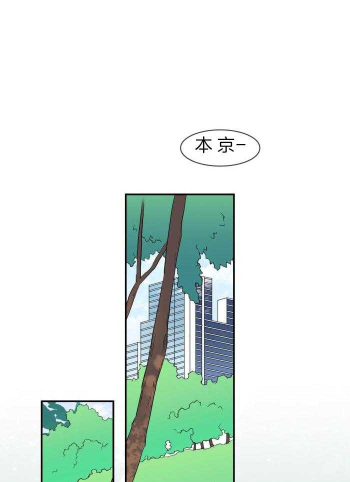 《Dear door》漫画最新章节第301话免费下拉式在线观看章节第【28】张图片