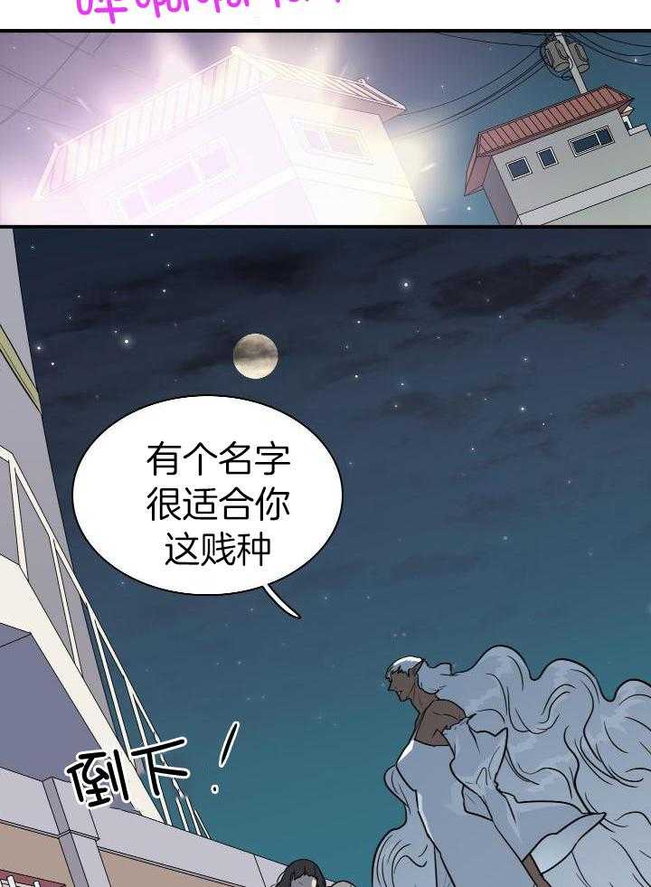 《Dear door》漫画最新章节第289话免费下拉式在线观看章节第【3】张图片