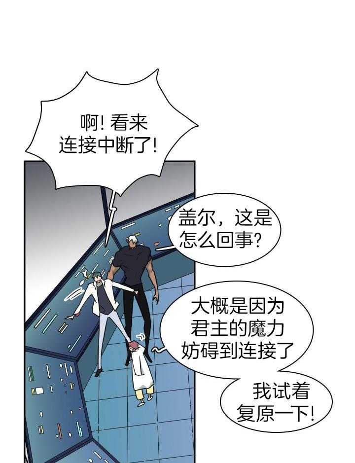 《Dear door》漫画最新章节第290话免费下拉式在线观看章节第【18】张图片