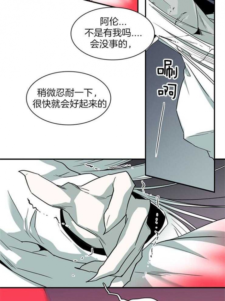 《Dear door》漫画最新章节第198话免费下拉式在线观看章节第【27】张图片