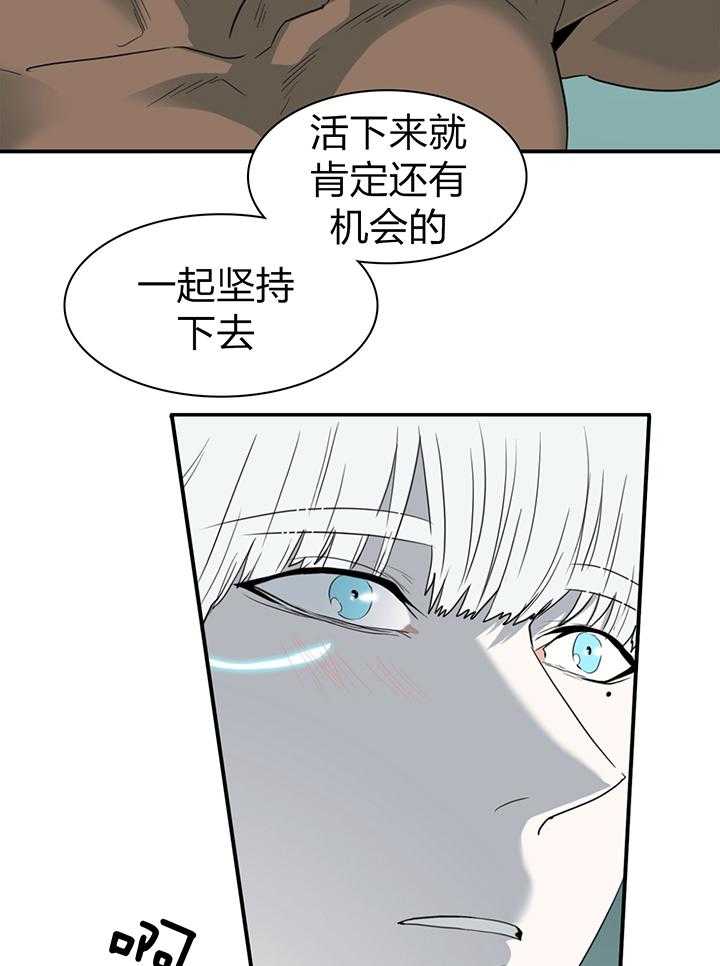 《Dear door》漫画最新章节第233话免费下拉式在线观看章节第【12】张图片