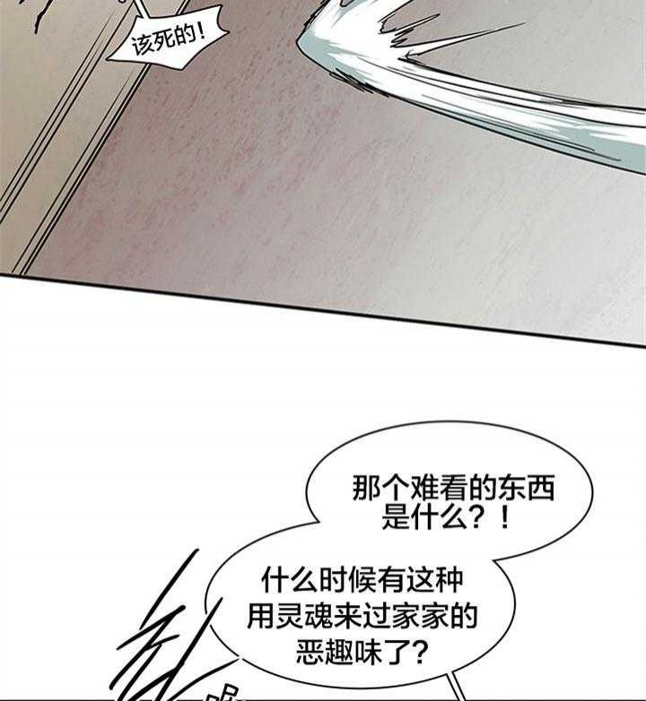 《Dear door》漫画最新章节第132话免费下拉式在线观看章节第【35】张图片