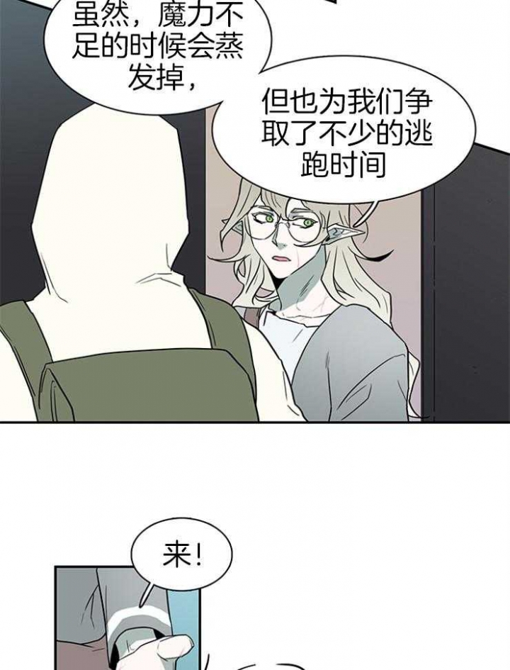 《Dear door》漫画最新章节第164话免费下拉式在线观看章节第【37】张图片