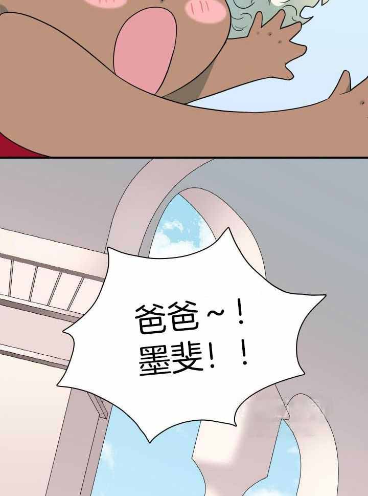 《Dear door》漫画最新章节第280话免费下拉式在线观看章节第【7】张图片