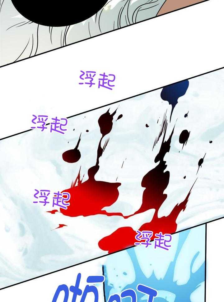 《Dear door》漫画最新章节第278话免费下拉式在线观看章节第【4】张图片