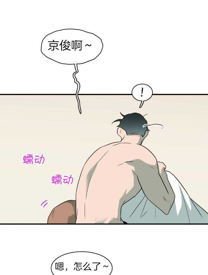 《Dear door》漫画最新章节第273话免费下拉式在线观看章节第【41】张图片