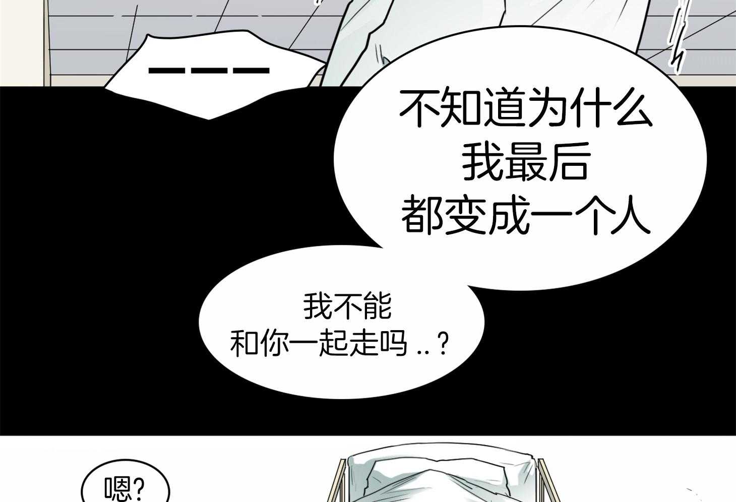 《Dear door》漫画最新章节第245话免费下拉式在线观看章节第【3】张图片