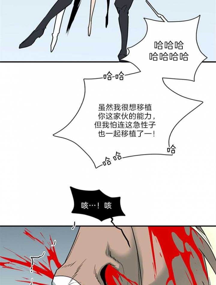 《Dear door》漫画最新章节第206话免费下拉式在线观看章节第【11】张图片