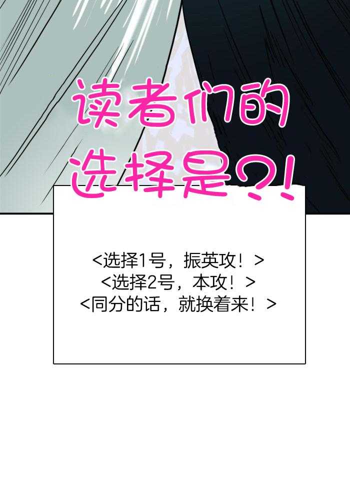 《Dear door》漫画最新章节第300话免费下拉式在线观看章节第【35】张图片