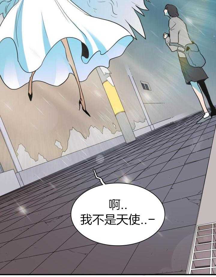 《Dear door》漫画最新章节第288话免费下拉式在线观看章节第【17】张图片