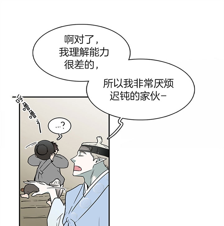 《Dear door》漫画最新章节第116话免费下拉式在线观看章节第【20】张图片