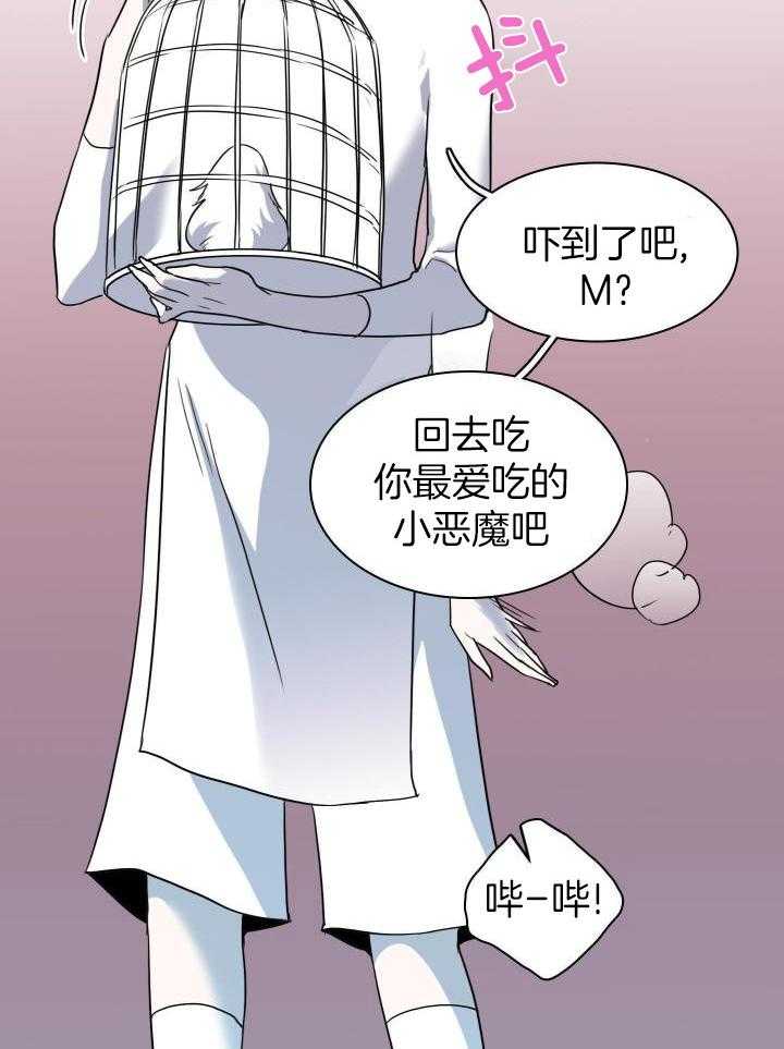 《Dear door》漫画最新章节第268话免费下拉式在线观看章节第【33】张图片