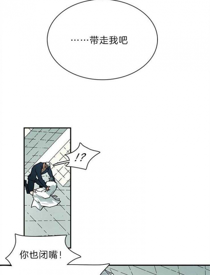 《Dear door》漫画最新章节第203话免费下拉式在线观看章节第【6】张图片