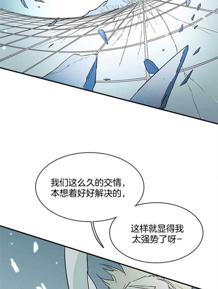 《Dear door》漫画最新章节第207话免费下拉式在线观看章节第【9】张图片