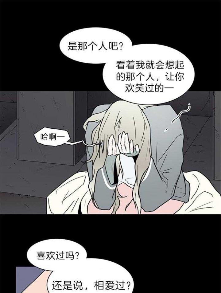 《Dear door》漫画最新章节第161话免费下拉式在线观看章节第【17】张图片