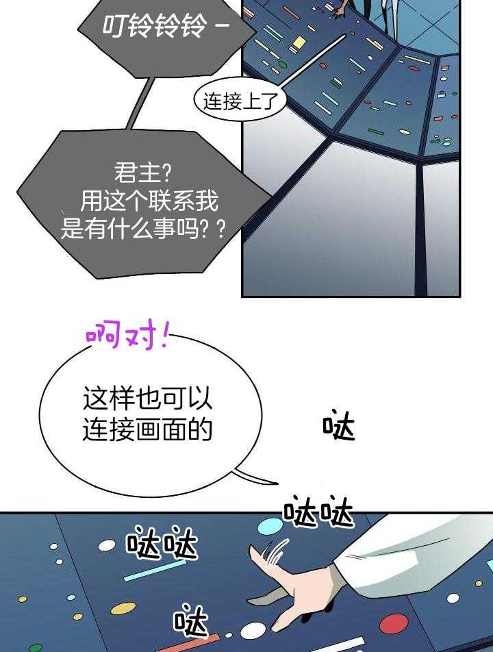 《Dear door》漫画最新章节第290话免费下拉式在线观看章节第【2】张图片