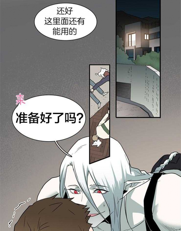 《Dear door》漫画最新章节第142话免费下拉式在线观看章节第【27】张图片