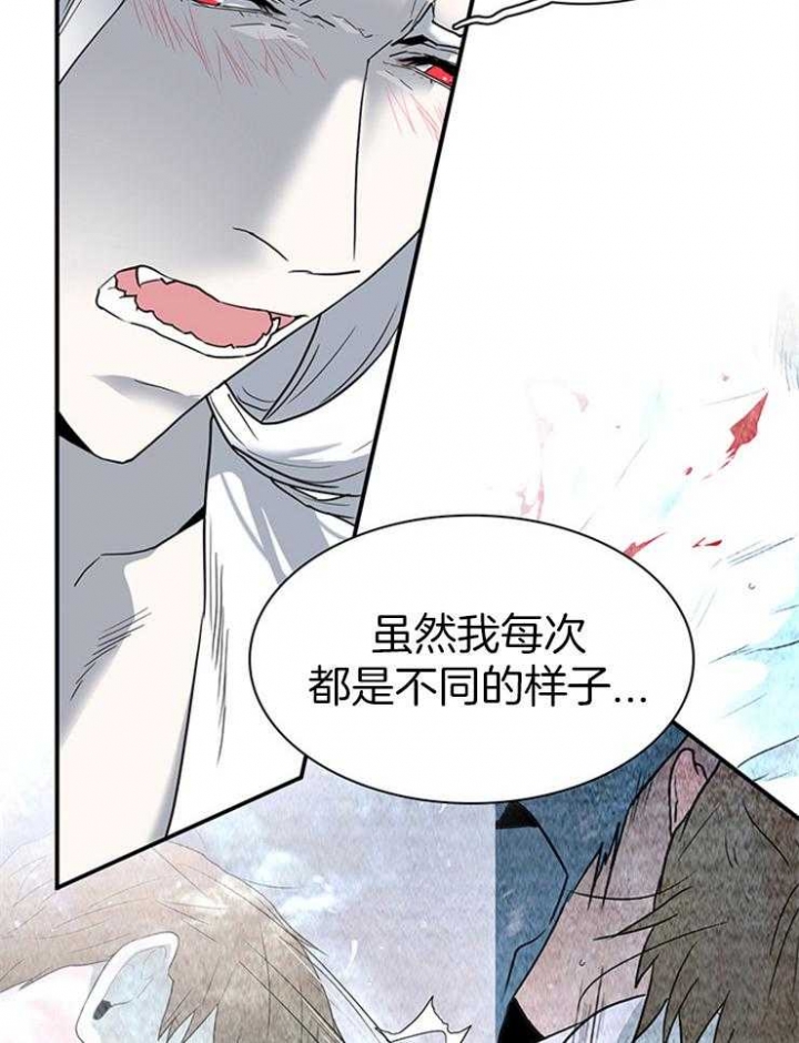 《Dear door》漫画最新章节第198话免费下拉式在线观看章节第【4】张图片