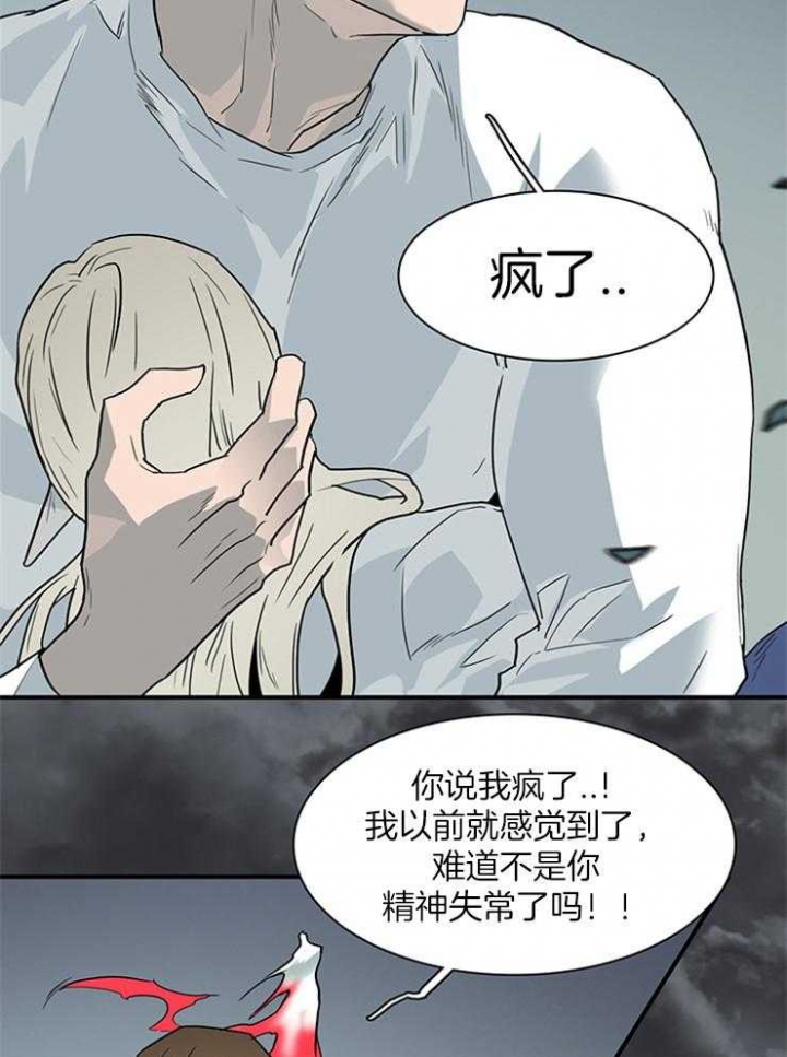 《Dear door》漫画最新章节第197话免费下拉式在线观看章节第【34】张图片