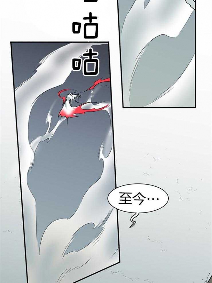 《Dear door》漫画最新章节第197话免费下拉式在线观看章节第【15】张图片