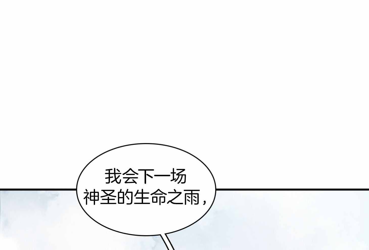 《Dear door》漫画最新章节第254话免费下拉式在线观看章节第【1】张图片