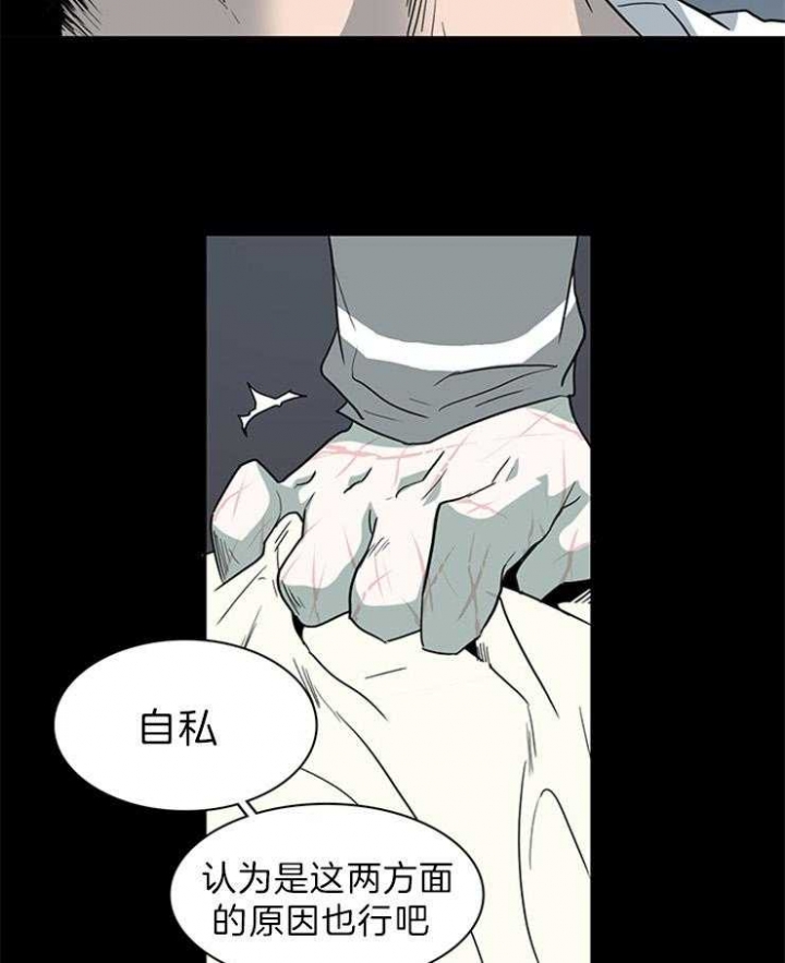 《Dear door》漫画最新章节第161话免费下拉式在线观看章节第【15】张图片