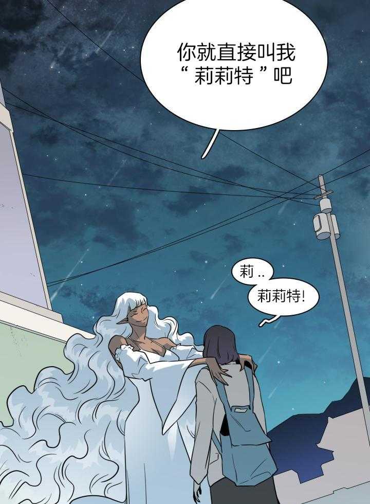 《Dear door》漫画最新章节第289话免费下拉式在线观看章节第【31】张图片