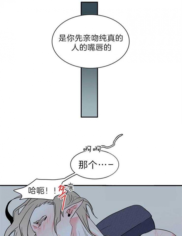 《Dear door》漫画最新章节第161话免费下拉式在线观看章节第【32】张图片