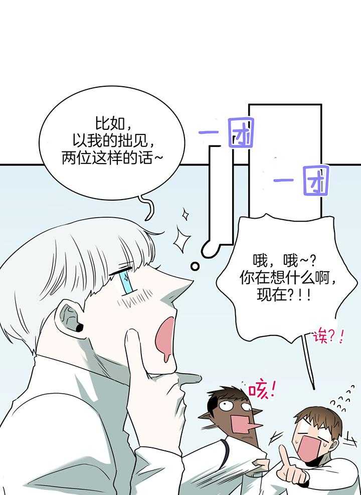 《Dear door》漫画最新章节第241话免费下拉式在线观看章节第【7】张图片