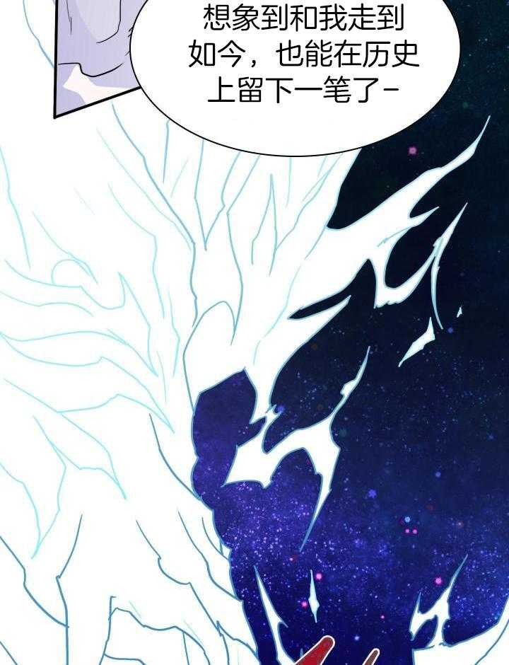 《Dear door》漫画最新章节第259话免费下拉式在线观看章节第【21】张图片