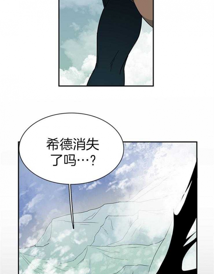 《Dear door》漫画最新章节第163话免费下拉式在线观看章节第【28】张图片