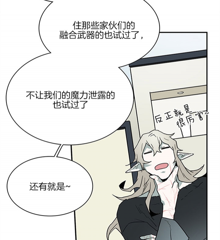 《Dear door》漫画最新章节第111话免费下拉式在线观看章节第【13】张图片