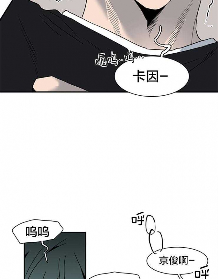 《Dear door》漫画最新章节第153话免费下拉式在线观看章节第【29】张图片