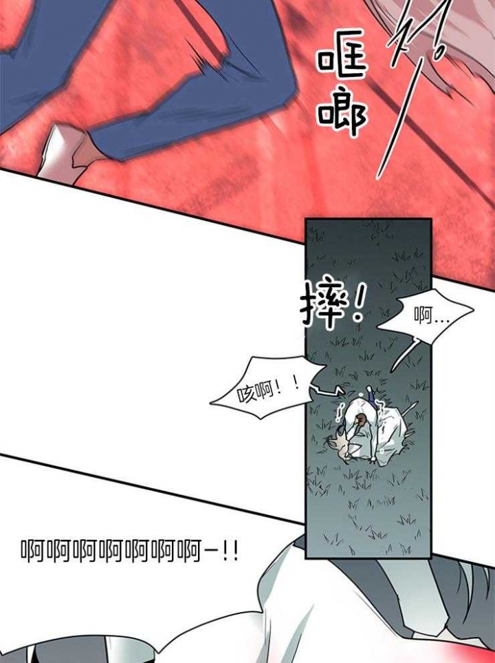 《Dear door》漫画最新章节第198话免费下拉式在线观看章节第【31】张图片