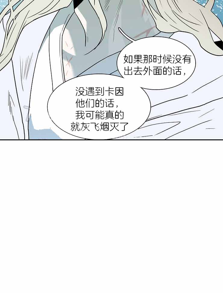 《Dear door》漫画最新章节第228话免费下拉式在线观看章节第【26】张图片