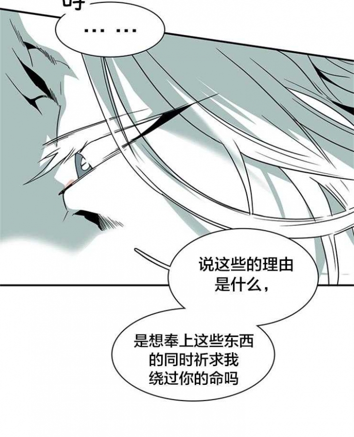 《Dear door》漫画最新章节第149话免费下拉式在线观看章节第【7】张图片