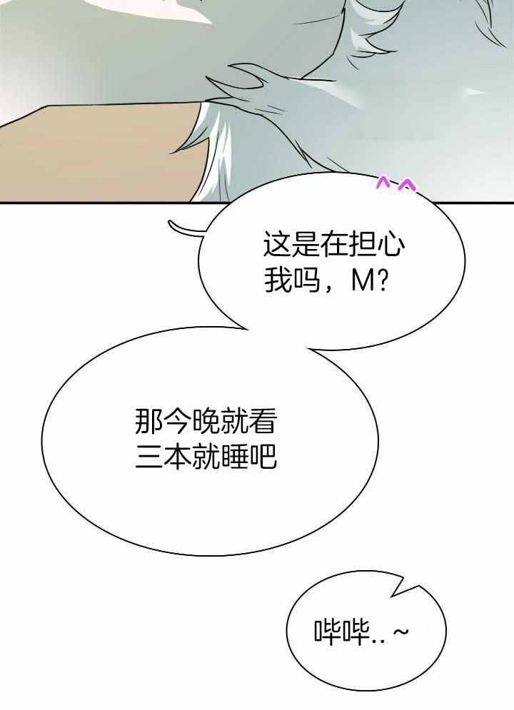 《Dear door》漫画最新章节第282话免费下拉式在线观看章节第【37】张图片