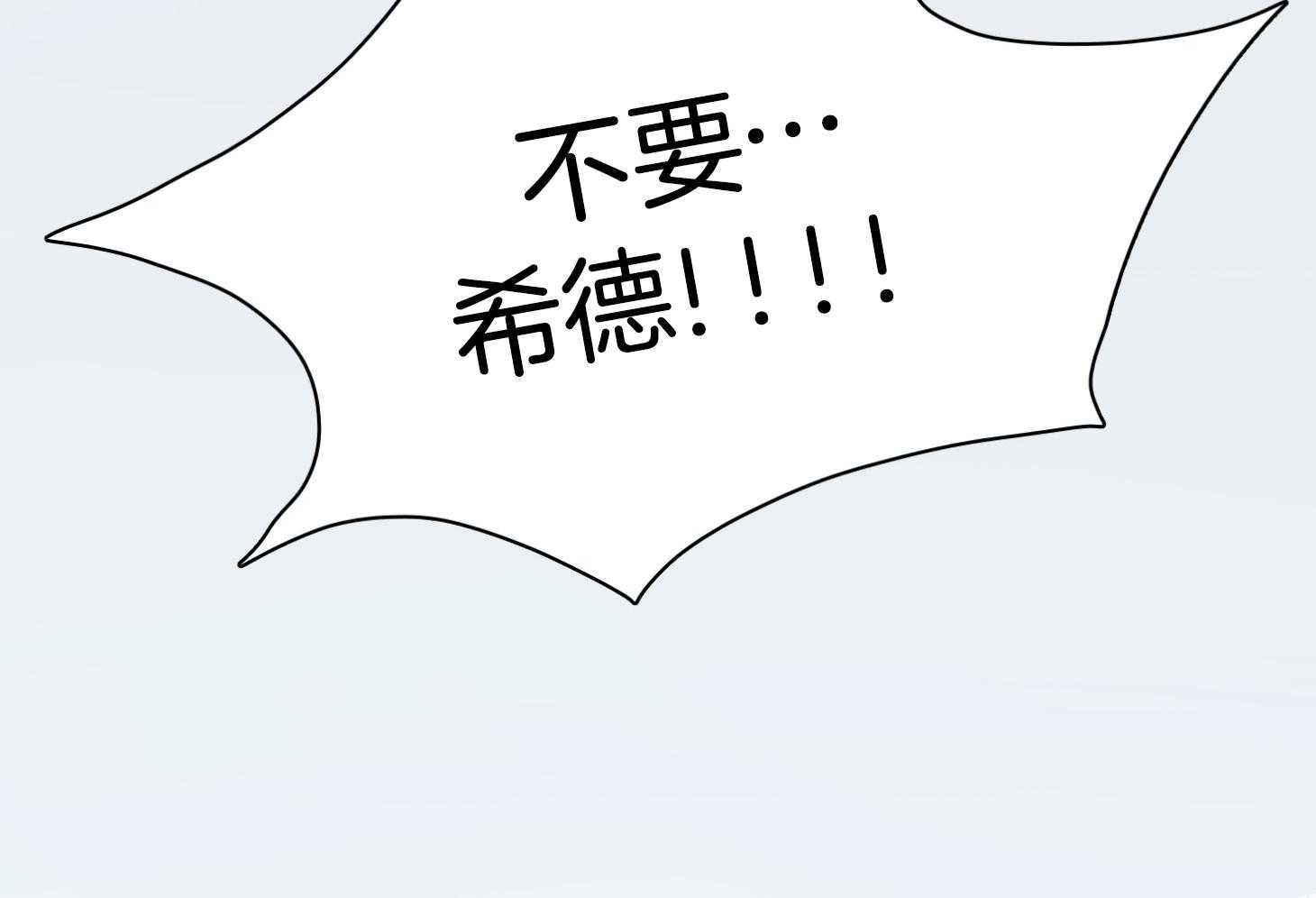 《Dear door》漫画最新章节第255话免费下拉式在线观看章节第【53】张图片