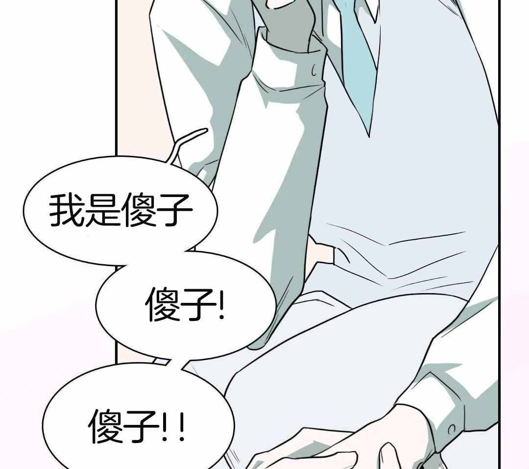 《Dear door》漫画最新章节第314话免费下拉式在线观看章节第【75】张图片