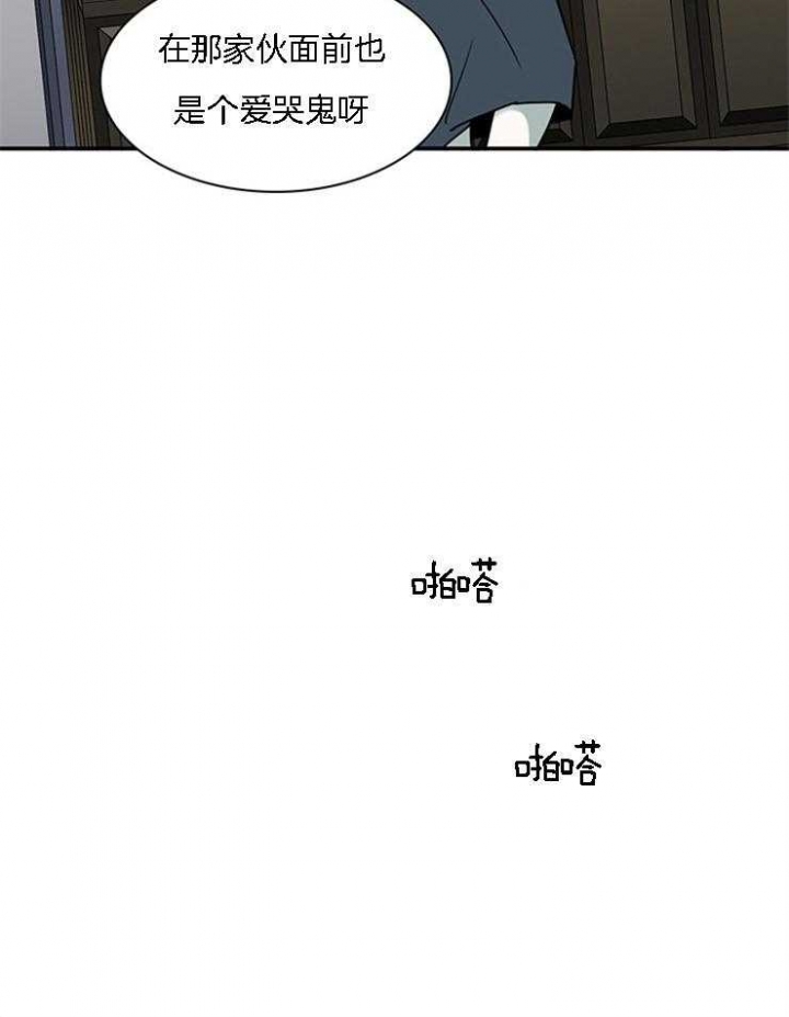 《Dear door》漫画最新章节第184话免费下拉式在线观看章节第【29】张图片