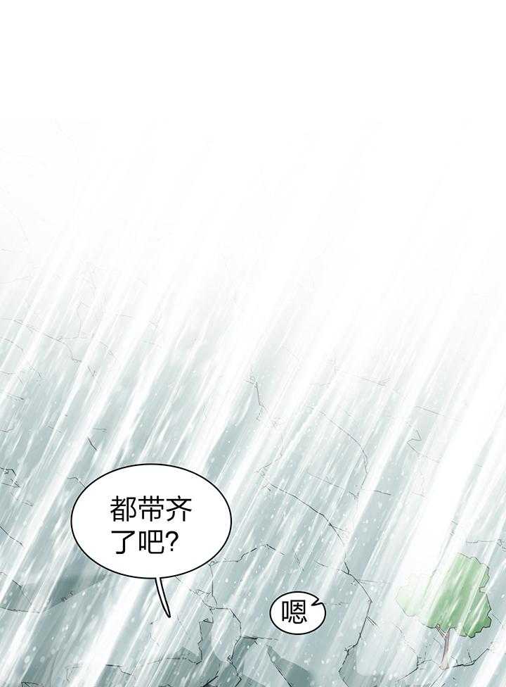 《Dear door》漫画最新章节第234话免费下拉式在线观看章节第【3】张图片