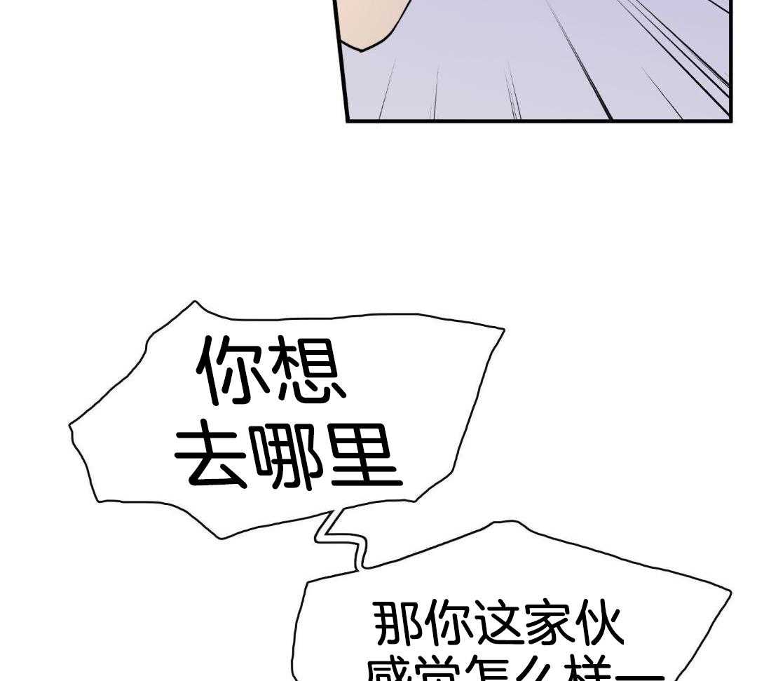 《Dear door》漫画最新章节第302话免费下拉式在线观看章节第【12】张图片