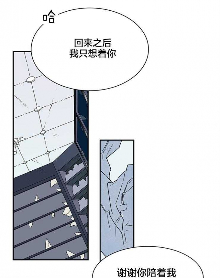 《Dear door》漫画最新章节第156话免费下拉式在线观看章节第【24】张图片