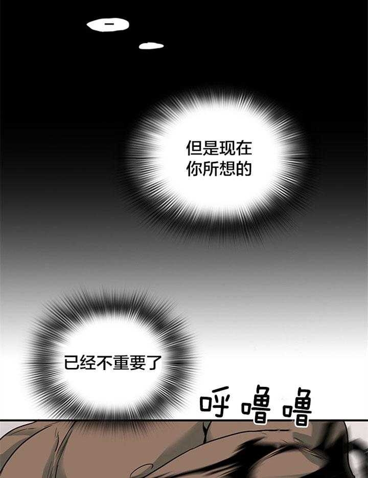 《Dear door》漫画最新章节第129话免费下拉式在线观看章节第【26】张图片