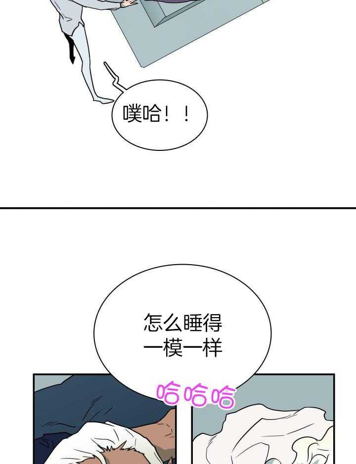 《Dear door》漫画最新章节第281话免费下拉式在线观看章节第【16】张图片